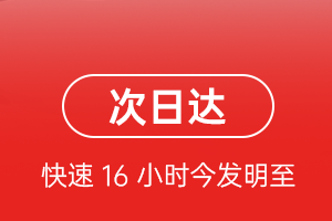 扬州泰州机场物流航空货运 航空货运