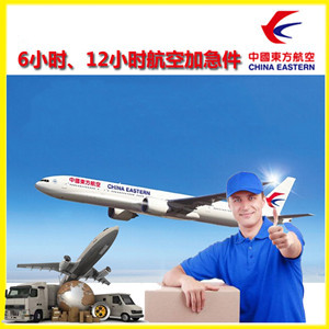 扬州泰州机场物流公司谈空运的四大作用是什么